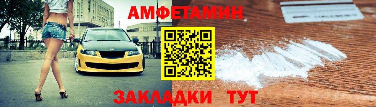 АМФ Premium Будённовск