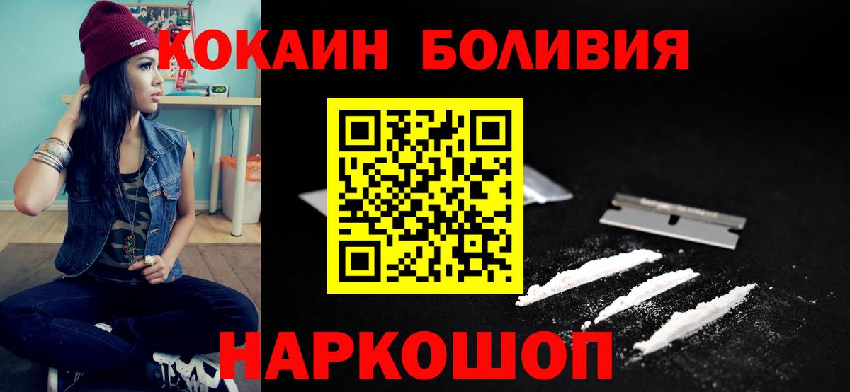 Будённовск  Кокаин  купить  сайты  КОКАИН FishScale  Вход с VPN 