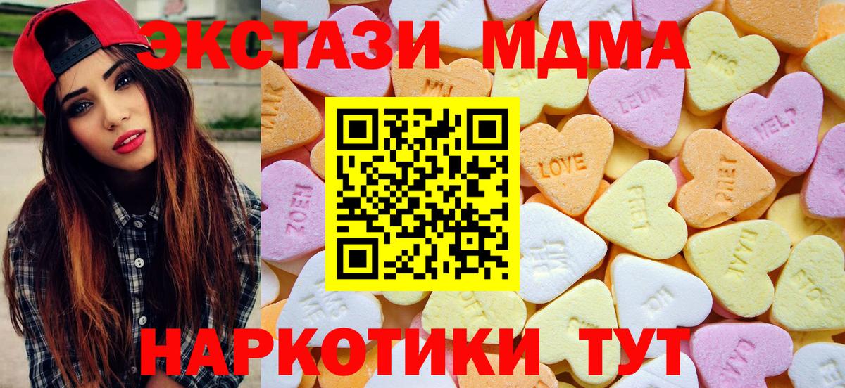 Ecstasy таблы  MEGA маркетплейс  Будённовск  ЭКСТАЗИ 99%  Вход с VPN 