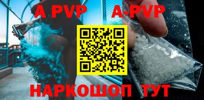 таблы Бийск