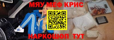 таблы Бийск
