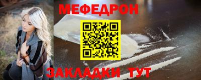 таблы Бийск