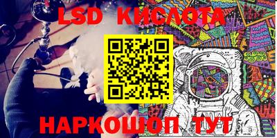 ПСИЛОЦИБИНОВЫЕ ГРИБЫ Беслан