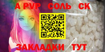 марки nbome Берёзовский