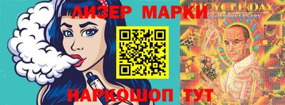 ПСИЛОЦИБИНОВЫЕ ГРИБЫ Беслан