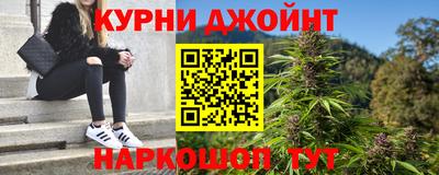 марки nbome Берёзовский
