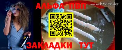 марки nbome Берёзовский
