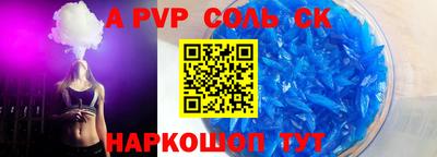 марки nbome Берёзовский