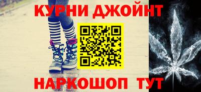 марки nbome Берёзовский