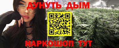 марки nbome Берёзовский