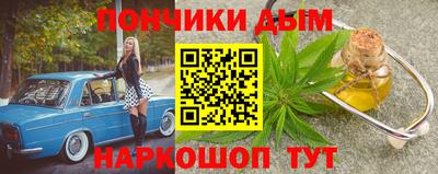 марки nbome Берёзовский