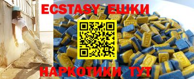 ПСИЛОЦИБИНОВЫЕ ГРИБЫ Беслан