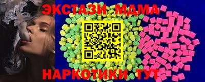 марки nbome Берёзовский