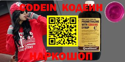 марки nbome Берёзовский