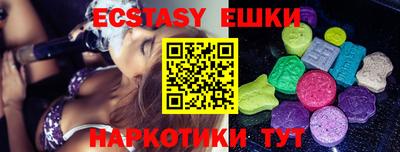 таблы Бийск