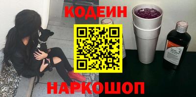 ПСИЛОЦИБИНОВЫЕ ГРИБЫ Беслан