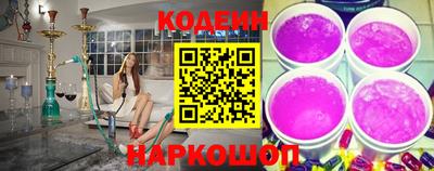 марки nbome Берёзовский