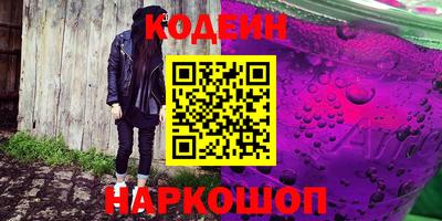 прущие грибы Будённовск