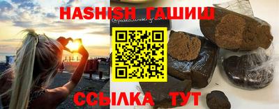 таблы Бийск