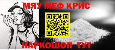 таблы Бийск