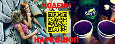 марки nbome Берёзовский