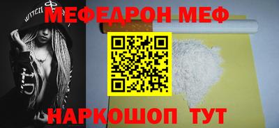 таблы Бийск