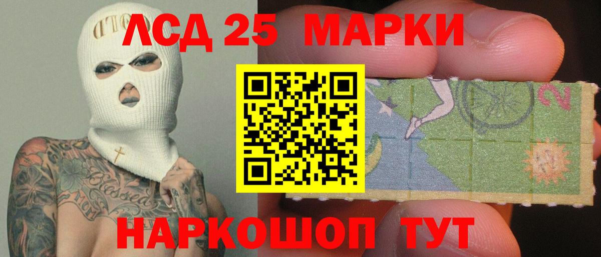 ЛСД экстази ecstasy Будённовск