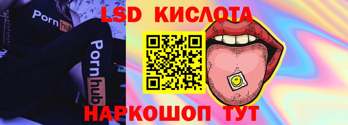 ЛСД экстази ecstasy  ЛСД экстази  Вход с VPN  Будённовск  ЛСД экстази ecstasy 