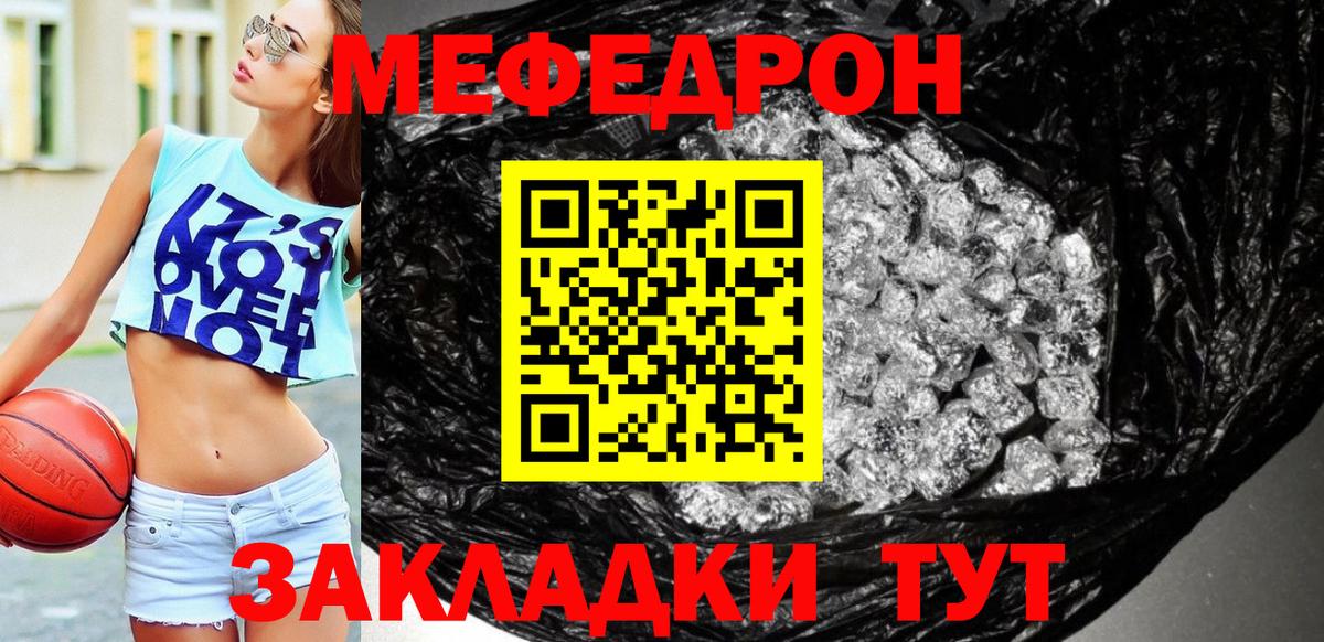ТГК  МЕФ  Каннабис  COCAIN  Вход с VPN  Будённовск  ЭКСТАЗИ  ГАШ  Мефедрон   Сколько стоит  Альфа ПВП СОЛЬ кристаллы 