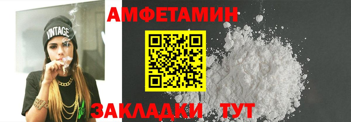 Первитин пудра Будённовск