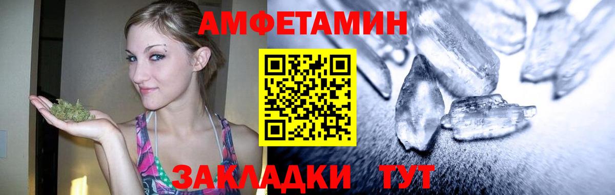 Будённовск  Первитин мет  Вход с VPN 