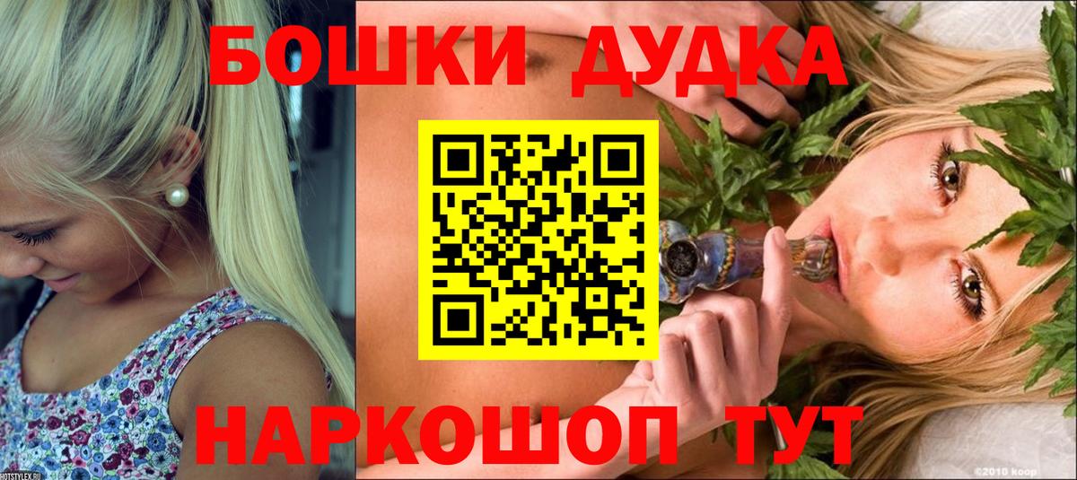 Марихуана LSD WEED  Шишки марихуана Bruce Banner  Шишки марихуана семена  Будённовск  МАРИХУАНА MAZAR  Вход с VPN 